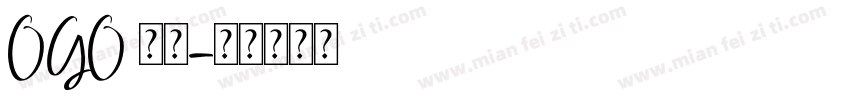OGO 字体字体转换